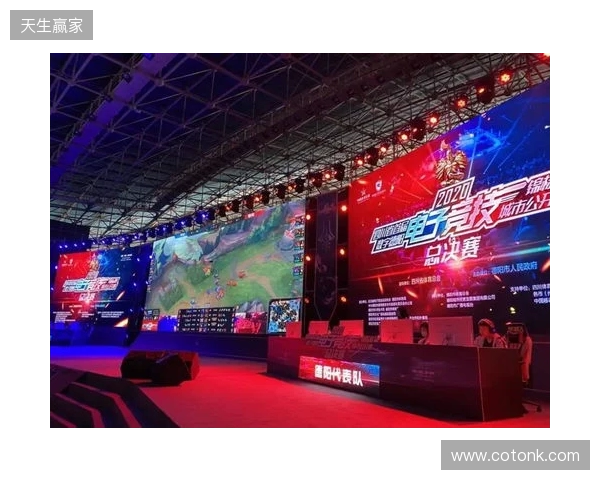 2025年四川电竞产业报告发布:产值120亿 赛事超200场