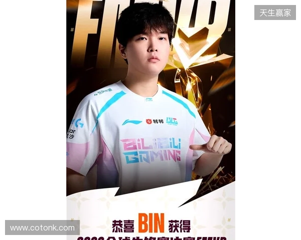 扶摇凌云上,碧海启长空!恭喜BLG斩获2026全球先锋赛冠军! 扶摇凌云上,碧海启长空!恭喜BLG斩获2026全球先锋赛冠军!